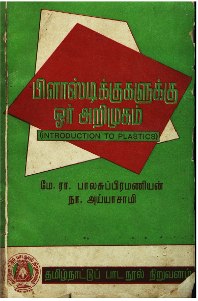 cover image